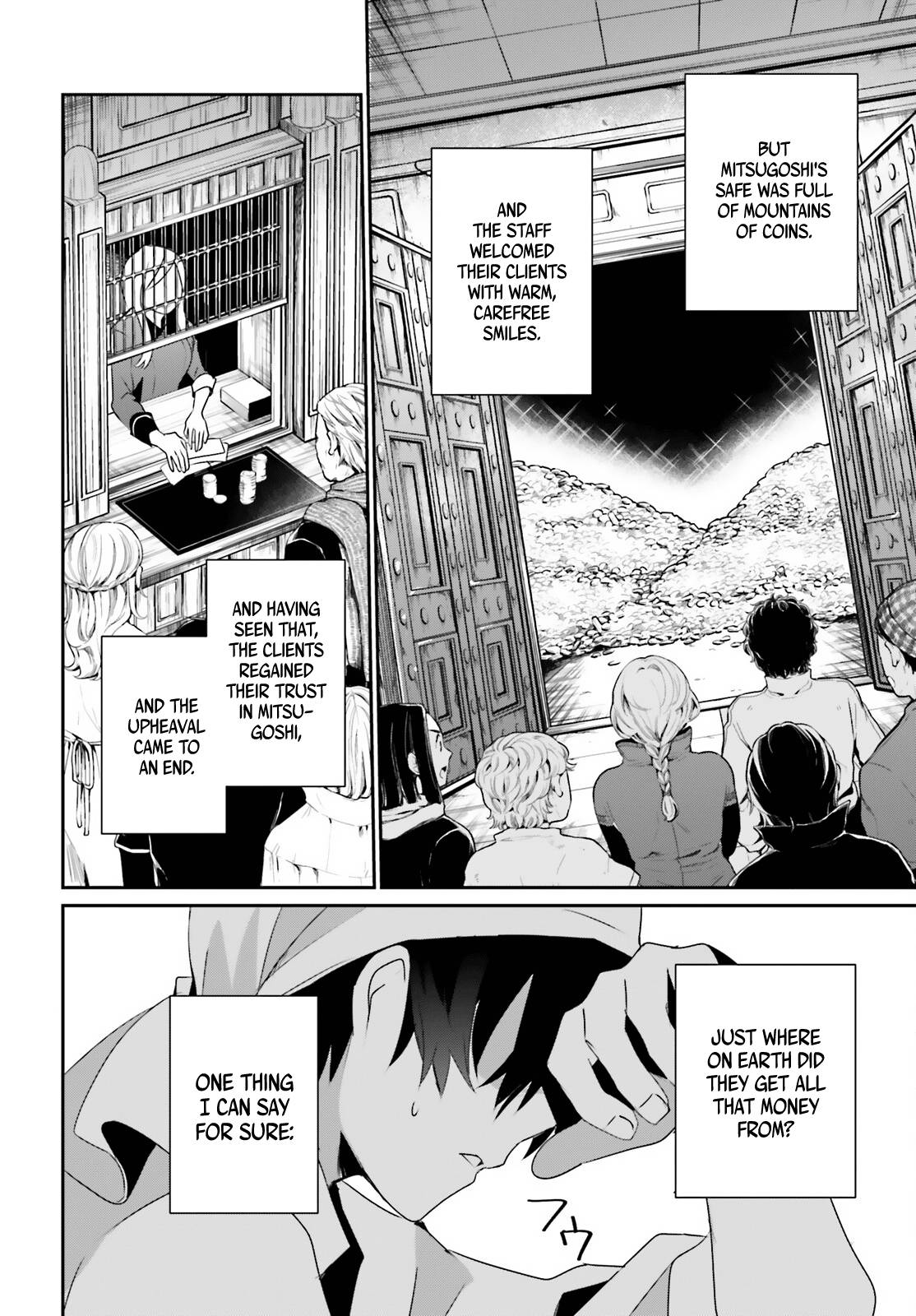 The Eminence in Shadow, Chapter 40 image 17